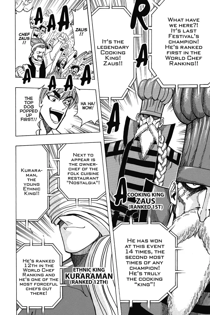 Toriko Chapter 212 image 07_optimized